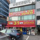 25년 5월 7일의 일기 / 대구 달서구 로또 명당 / 일등복권 편의점 후기