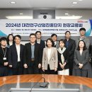 대전테크노파크 이미지