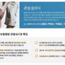 서울산보람병원