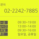 인제한의원 이미지