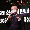 경희혜민한의원 이미지