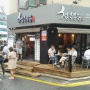 열정통닭 이미지