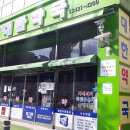 동산약국 | 2025 중랑구 신내동 서울의료원 근처 약국 인기 4