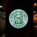 신사냉삼촌