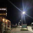 등산로69번길R | 남미신혼여행 파타고니아 엘찰텐 불타는고구마 피츠로이 등반 대성공 | 2월날씨 강추위