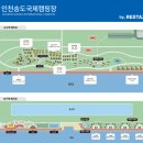 C23 | [인천] 인천캠핑장 바다뷰가 멋진 송도국제캠핑장 '커플카라반2인 C23' 이용후기