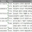 에코랩스주식회사