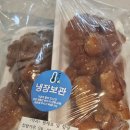 아이디어스 떠카나주 약과 후기! 내 기준 맛있는 약과 드디어 찾음!내돈내산
