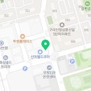 박항이비인후과의원 이미지