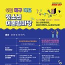 꼼지락 이미지