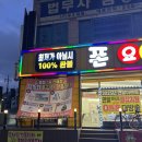 요기요 | 병점핸드폰 알아보다가 방문한 병점 폰요기요 솔직 후기 ^^