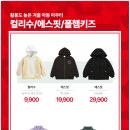 엔씨백화점아동복