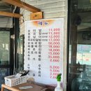 안골보리밥 이미지