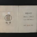 네기