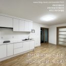 북평면보건지소 네이버블로그