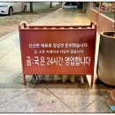 곰국곰탕육회생고기갈비찜 네이버블로그