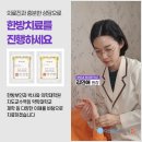 청강탕 이미지