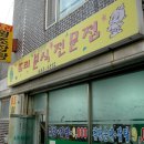 또리분식 이미지