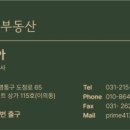 장정아공인중개사사무소 이미지