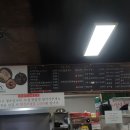 청년순대국 정선고한점 이미지