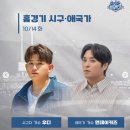 삼성4차 이미지