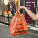 스모프치킨 이미지