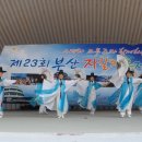 한국무용 이미지