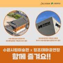 수원시립미술관 이미지