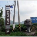 진도정유재란순절묘역 | [진도기행] 전남도 문화재자료 제216호, 진도 정유재란 순절묘역