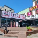 돌판한우우각집 광주본점 | 경기광주 고깃집 장지동 소고기 한우 맛집 《돌판한우 우각집》