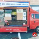 영북고등학교 이미지