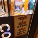 판타스틱코인노래연습장길동역점 이미지