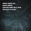 22기 김아영 선생님의 ＜512번째 우주＞ 출간을 축하드립니다. 이미지