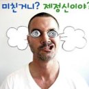 맞짱 7 이미지