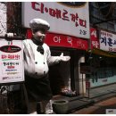 메르깐띠