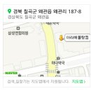 2015년 왜관중앙 39회 동창회 정기모임 4번째 이미지