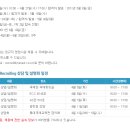 한국존슨앤드존슨메디칼채용/한국존슨앤드존슨메디칼 인턴 채용(~4/27 17시) 이미지