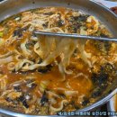 장터칼국수 - 안성시 시장길 37 | 장터칼국수