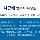 안양광역등기소 이미지