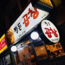 정든야채 이미지