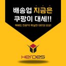태경인력