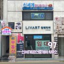 말죽거리공인중개사사무소 이미지