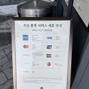 베리베리 | 반얀트리 그라넘 다이닝 베리베리베리 딸기뷔페 솔직후기