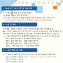 7세 유치부 동화구연 이미지