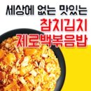 제로백피씨 중곡점 이미지