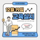행정사합동사무소 서로 여의도본점 이미지