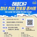 J&J솔루션 이미지
