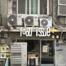 푸드이슈 / 해방촌 감성에 음식까지 훌륭한 외국식 반찬가게