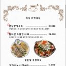 킷사코네코