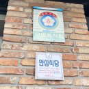 덕승루 이미지